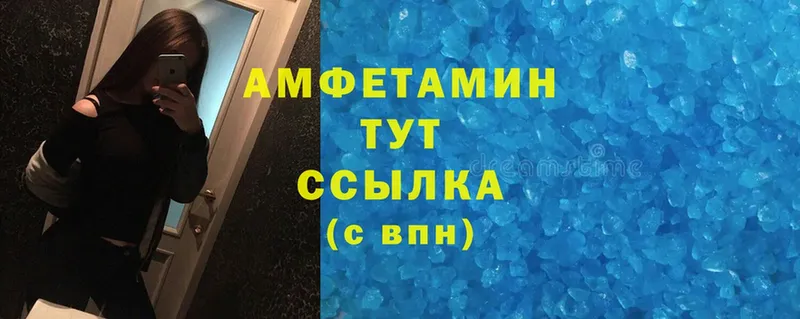 Amphetamine VHQ  Полтавская 