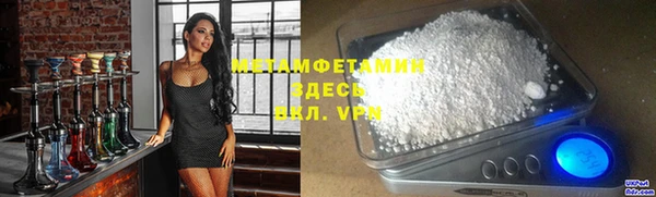 MDMA Premium VHQ Богородск