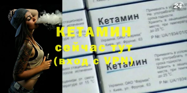 MDMA Premium VHQ Богородск