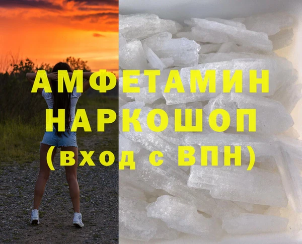 MDMA Premium VHQ Богородск