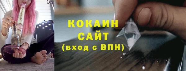 MDMA Premium VHQ Богородск