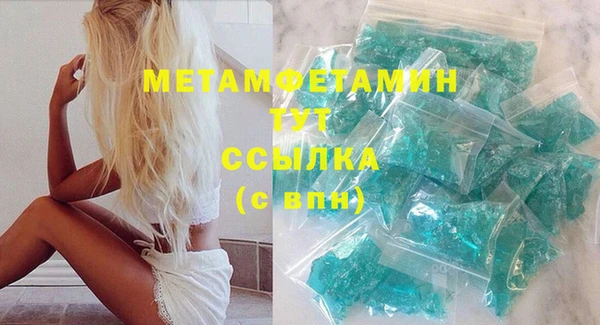 MDMA Premium VHQ Богородск