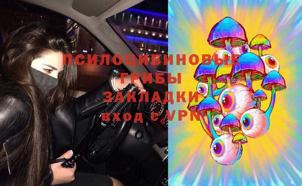 MDMA Premium VHQ Богородск