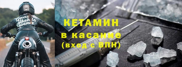 MDMA Premium VHQ Богородск