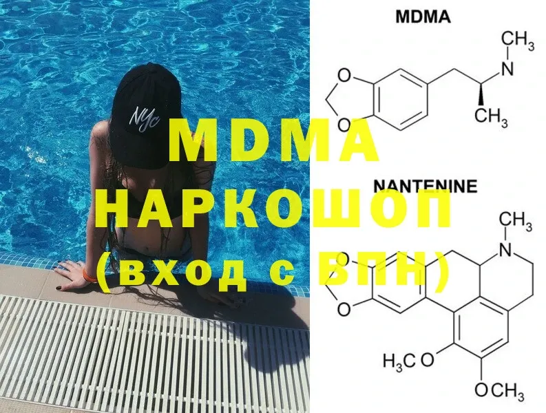 MDMA молли  это телеграм  Полтавская 